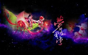 春节新时装新坐骑壁纸四张。　尺寸：1440*900　作者：小狐仙丶